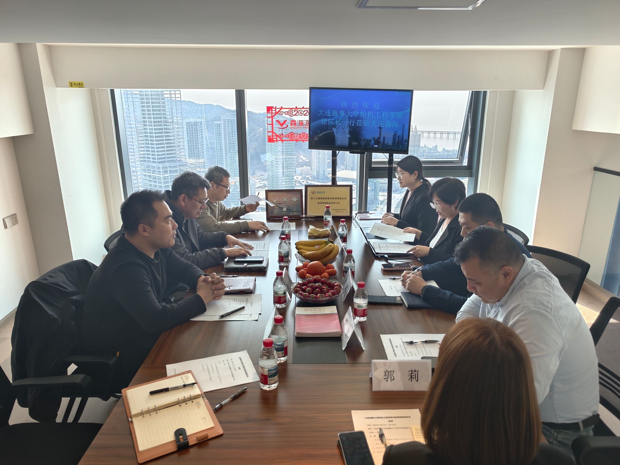 轮机工程学院赴大连森海海事服务有限公司开展校企交流活动