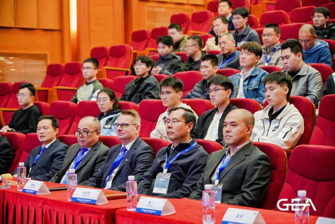 轮机工程学院与德国GEA公司成功举办“共筑航运未来”技术交流会