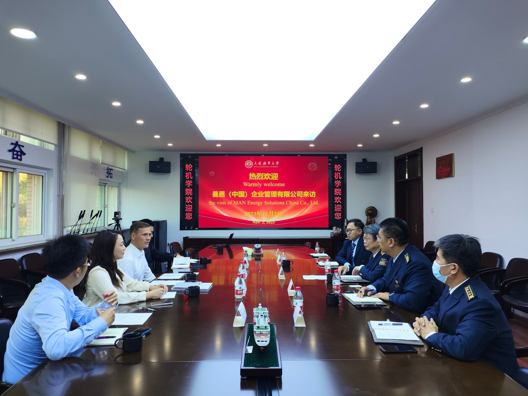 曼恩（中国）企业管理有限公司与我院开展合作研讨